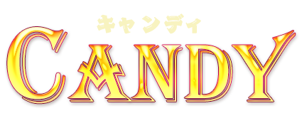 相模大野リラクゼーション【Candy（キャンディ）】泡泡洗体・アロマオイルリンパエステのお店
